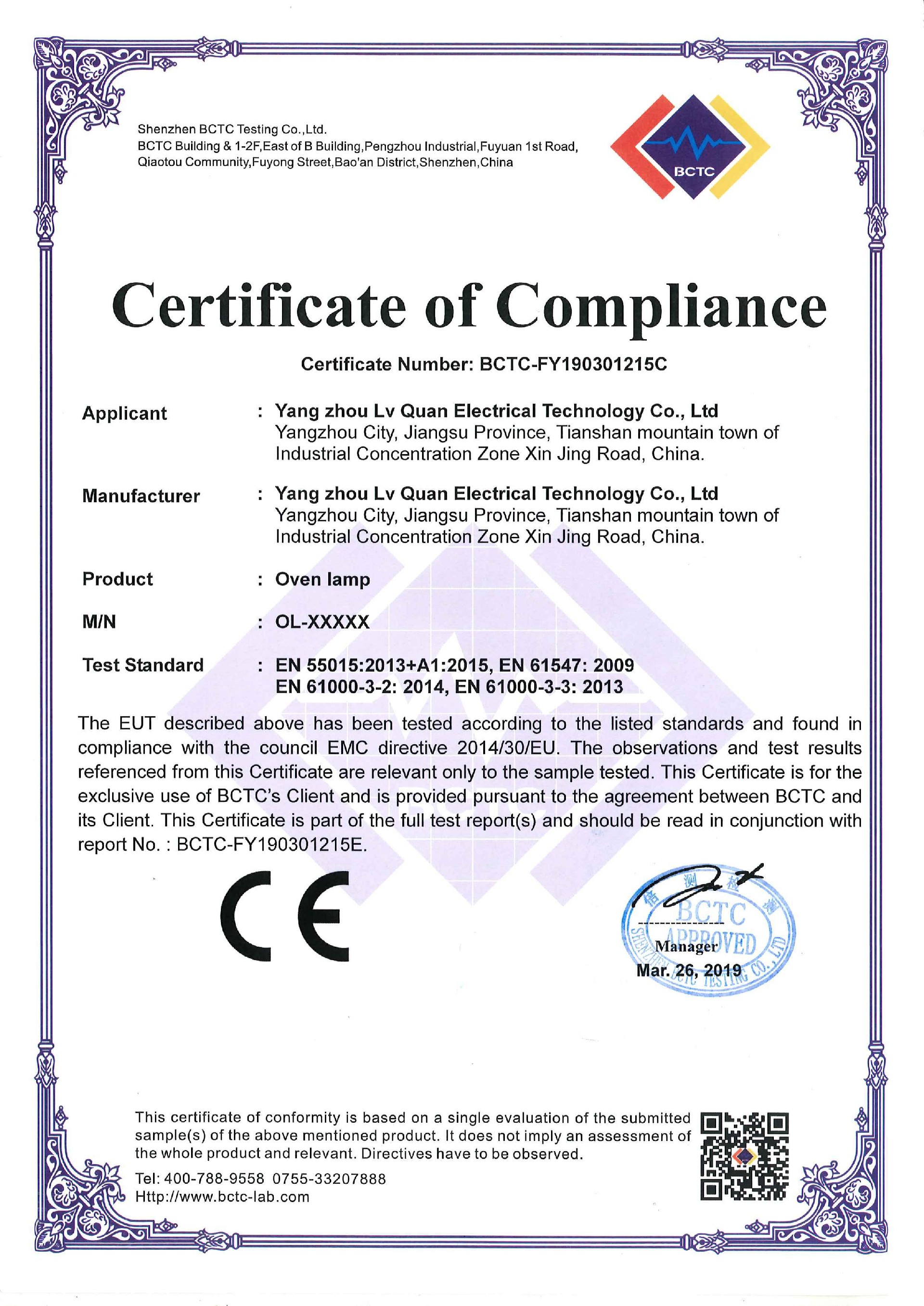 Certificate of conformity of motor