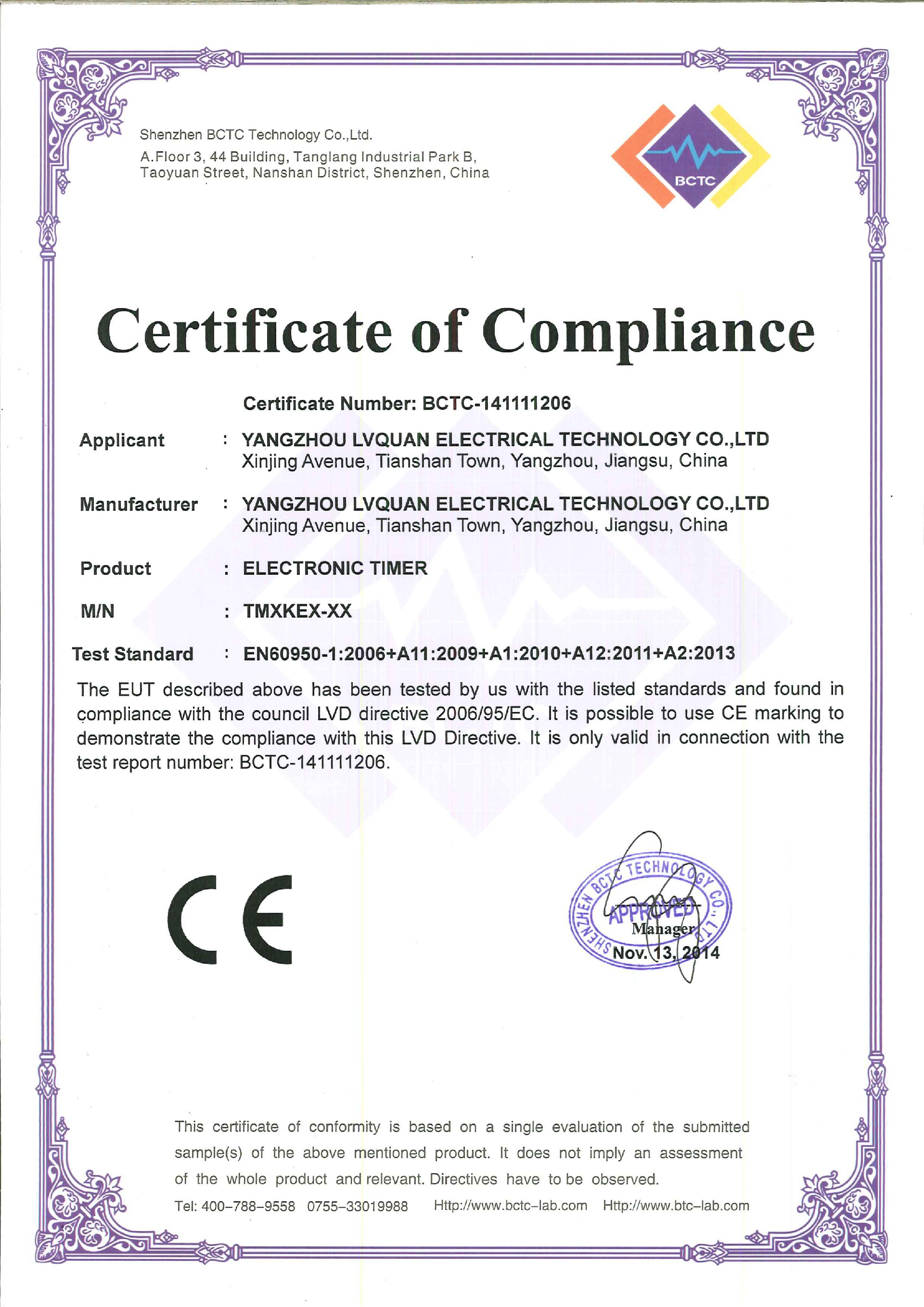 Certificate of conformity of oven lamp