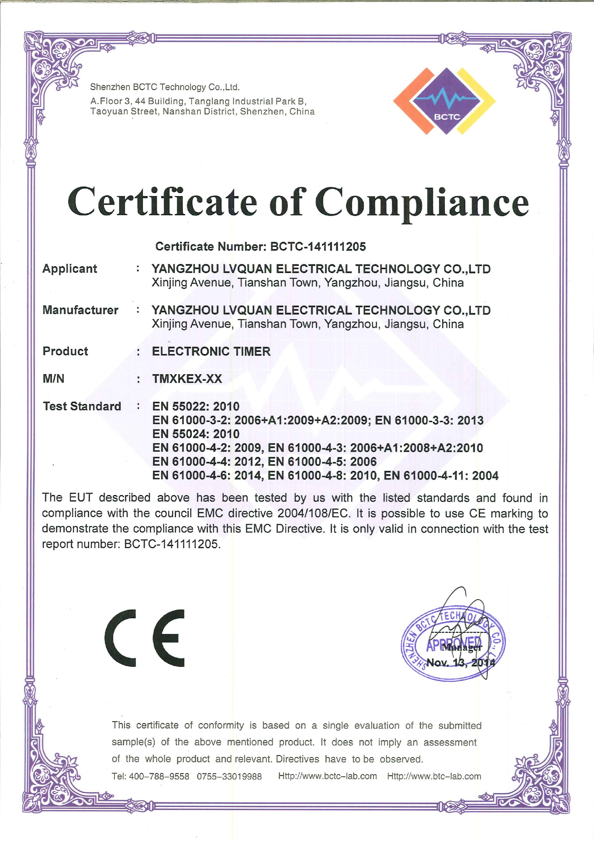 Certificate of conformity of Electronic timer