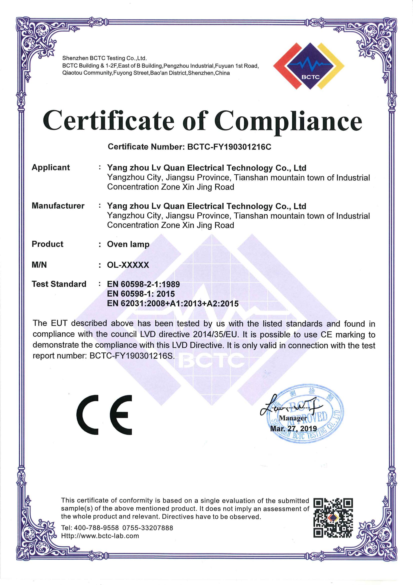 Certificate of conformity of Electronic timer