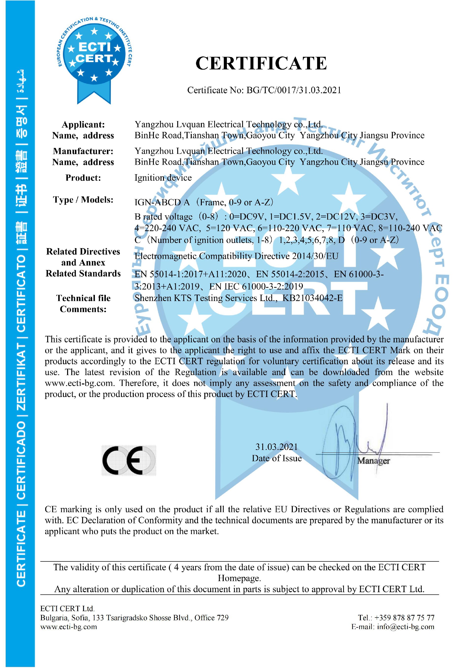 Ignition Device Certificate