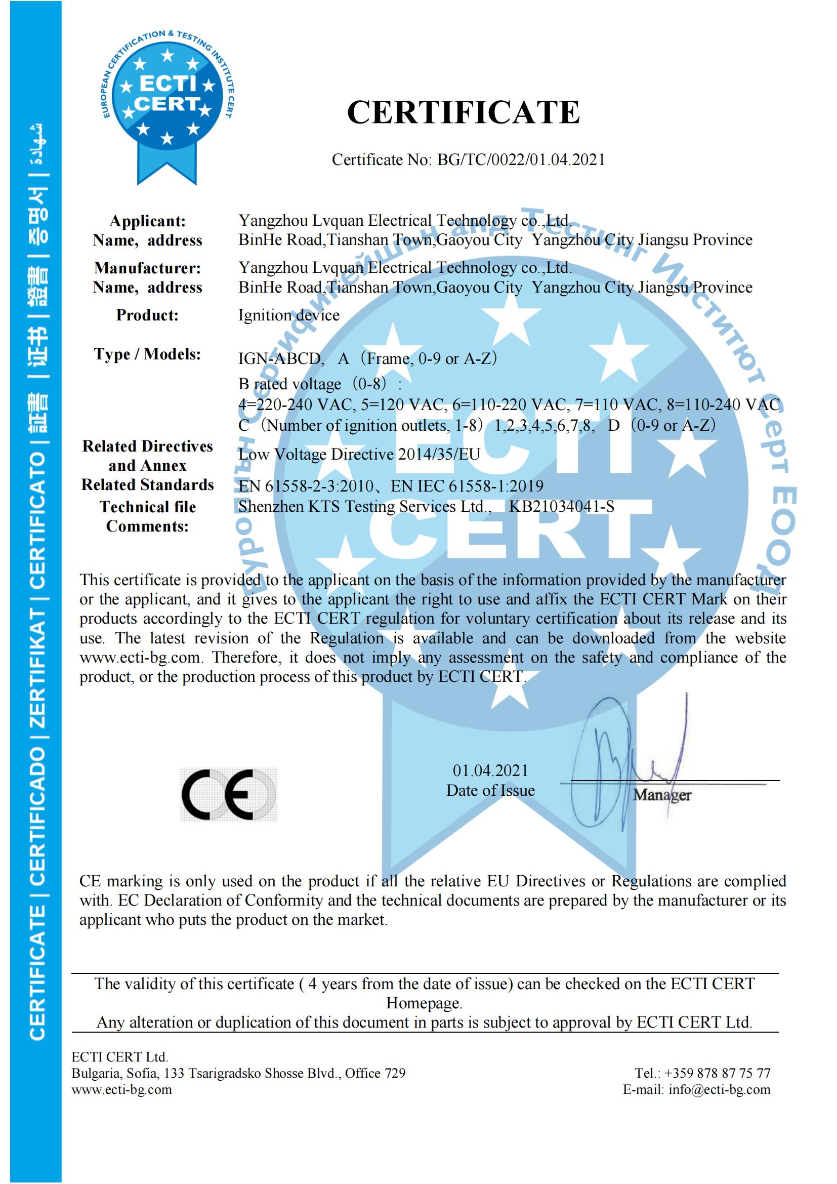Ignition Device Certificate